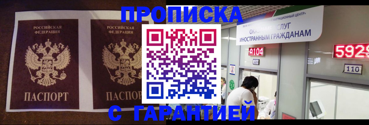 регистрация для дет. сада в Нижегородской области