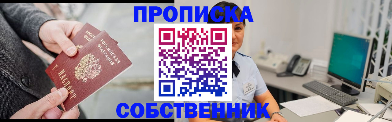 регистрация для школы в Нижегородской области