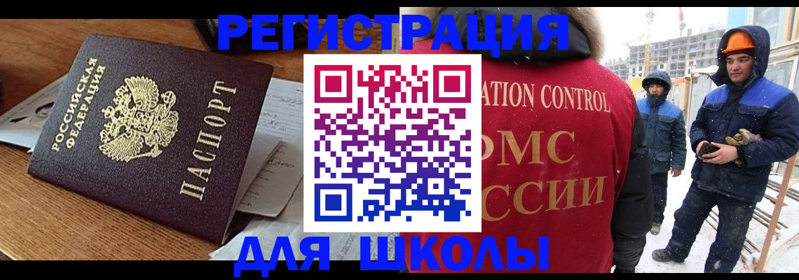 регистрация для дет. сада в Нижегородской области