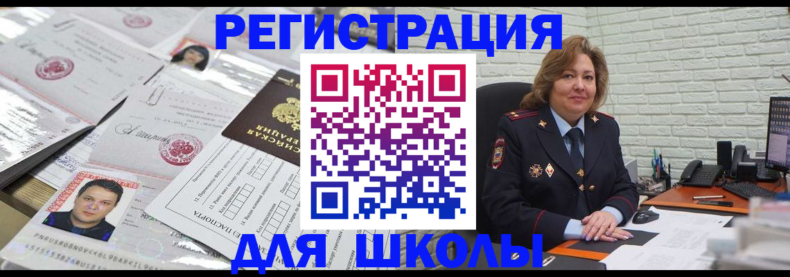 прописка для военкомата в Нижегородской области