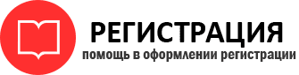 прописка в Нижегородской области id712917